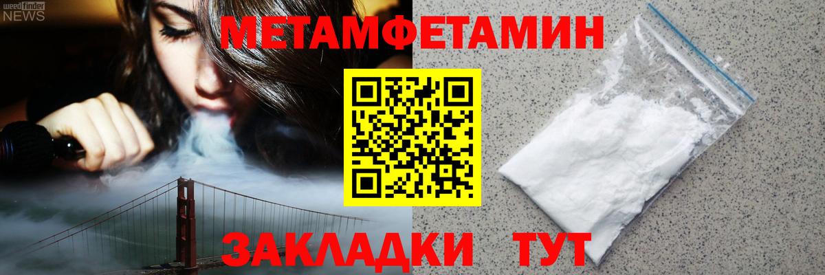 Amphetamine VHQ  Вход с VPN  Холмск 