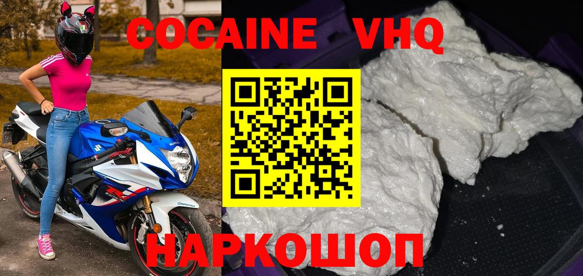 Каннабис  МЕТАМФЕТАМИН  Мефедрон кристаллы  Метадон  ГАШИШ  Холмск  КЕТАМИН  Вход с VPN  Кокаин  Мефедрон 