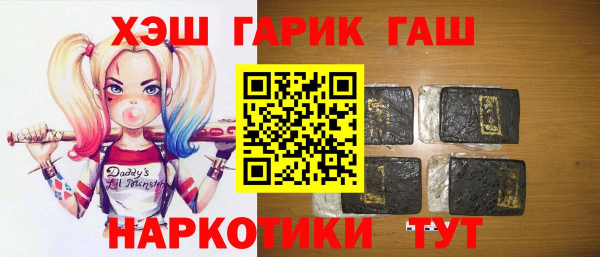 Гашиш индика сатива Холмск