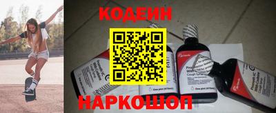 мефедрон Краснознаменск