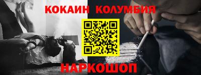 кристаллы Краснокаменск