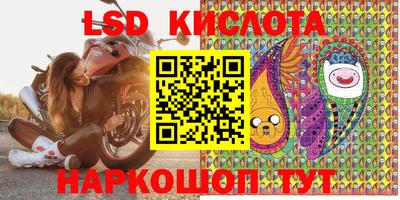 мефедрон Краснознаменск