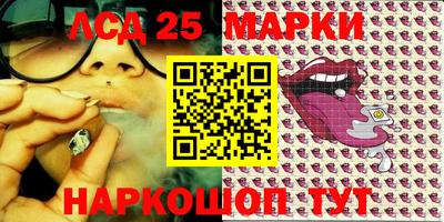 амф Краснодар