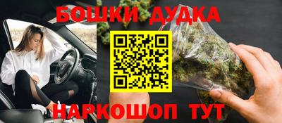 стафф Коммунар