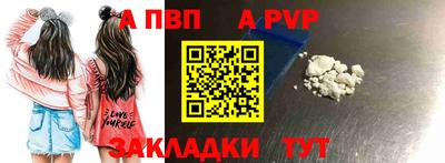 кристаллы Краснокаменск