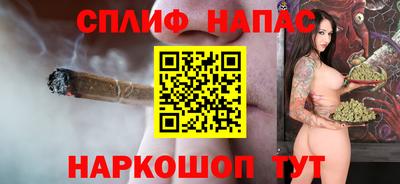 кристаллы Краснокаменск