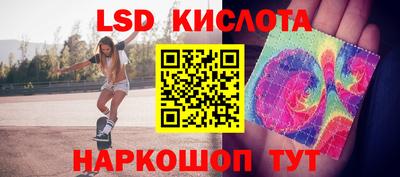 прущие крисы Конаково