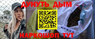 стафф Коммунар