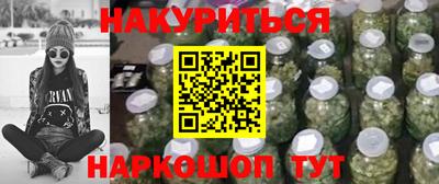 кристаллы Краснокаменск