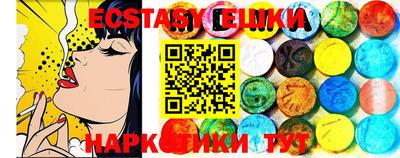 мефедрон Краснознаменск