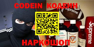 мефедрон Краснознаменск