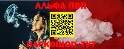 мефедрон Краснознаменск