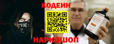 амф Краснодар