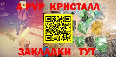 амф Краснодар