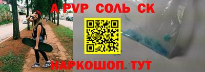 амф Краснодар