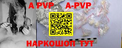 первитин Комсомольск-на-Амуре