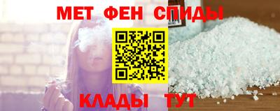 мефедрон Краснознаменск