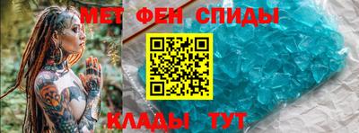 прущие крисы Конаково
