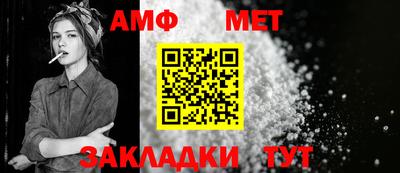 амф Краснодар
