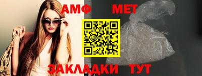 мефедрон Краснознаменск