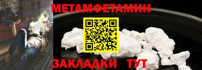 мефедрон Краснознаменск