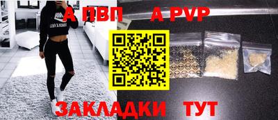 амф Краснодар