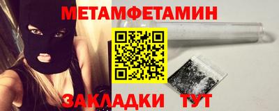 мефедрон Краснознаменск