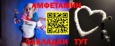 кристаллы Краснокаменск