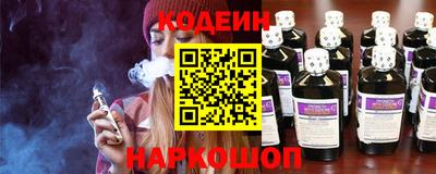 амф Краснодар