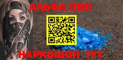 амф Краснодар