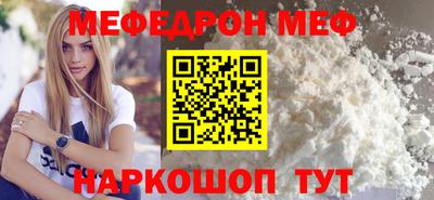 амф Краснодар