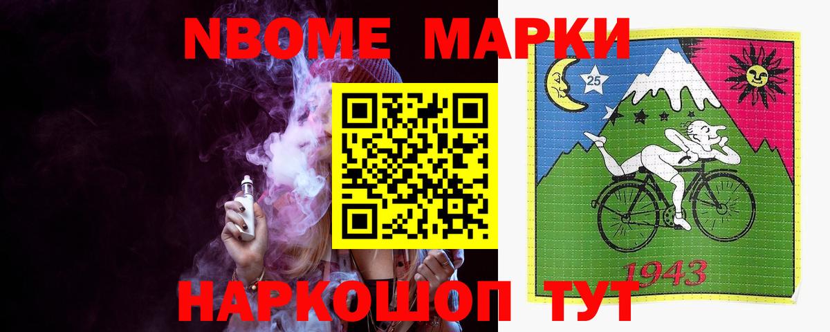 LSD-25 экстази кислота Холмск