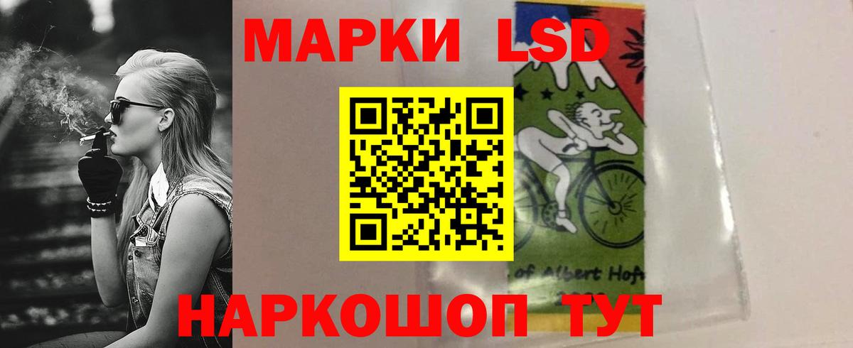 ЛСД экстази ecstasy  Вход с VPN  Холмск 