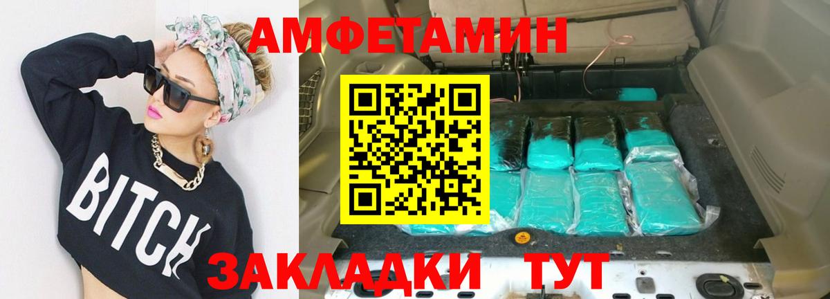 Первитин Methamphetamine  Вход с VPN  Первитин Methamphetamine  Холмск 
