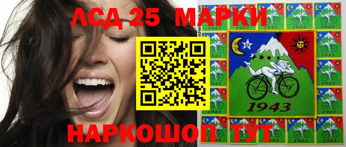 Марки NBOMe 1,8мг  Вход с VPN  Марки NBOMe 1,8мг  цена   Холмск 