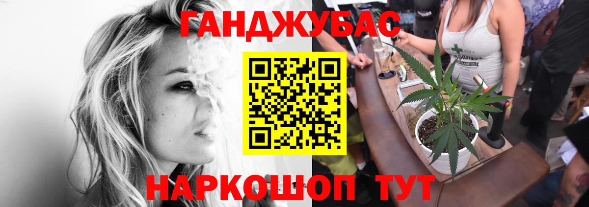 Шишки марихуана White Widow  Конопля планчик  Холмск  Вход с VPN 